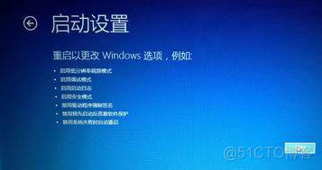 vm显卡驱动去虚拟化 win10虚拟机显卡驱动_重启_06