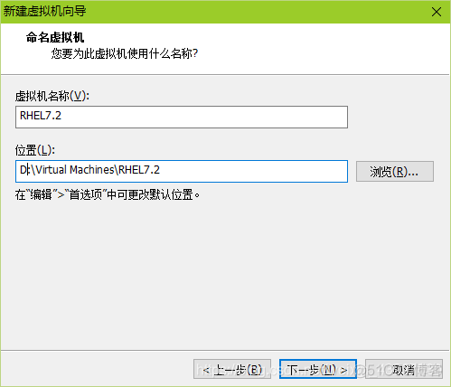 linux系统安装redis linux系统安装vmware_linux系统安装redis_06