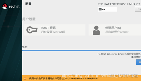 linux系统安装redis linux系统安装vmware_linux系统安装redis_33