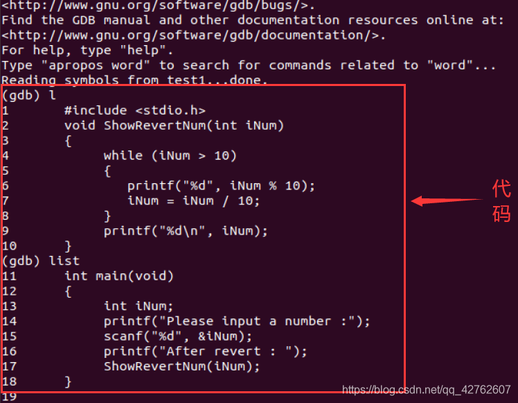 Ubuntu gdal安装完后python调用 ubuntu怎么安装gdb_#include_04