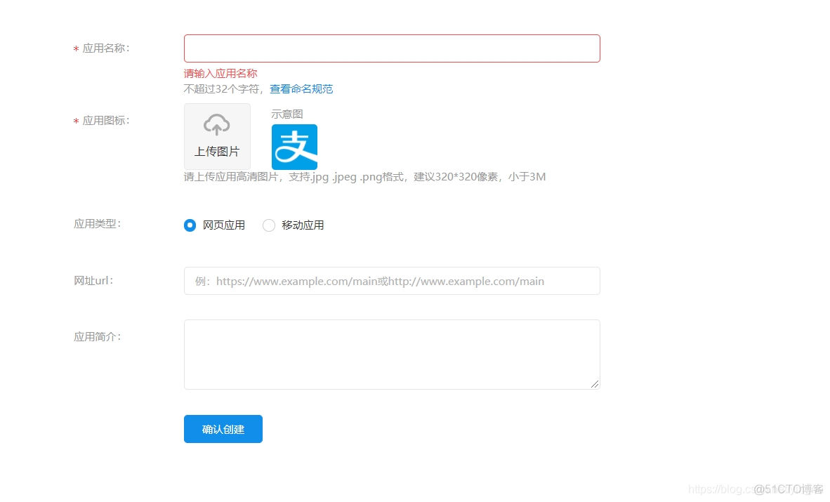 uniapp java后端下载功能 uniapp调用java接口_支付宝_02