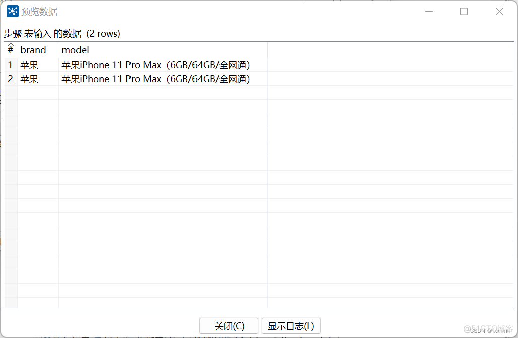 kettle 创建转换 java kettle数据类型转换_字段_03