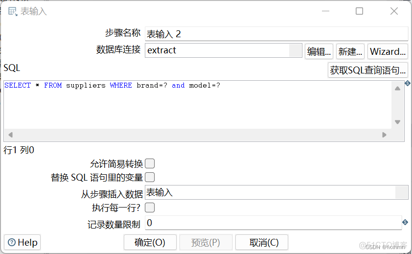 kettle 创建转换 java kettle数据类型转换_kettle 创建转换 java_05