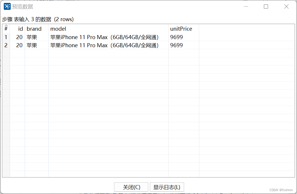 kettle 创建转换 java kettle数据类型转换_控件_09