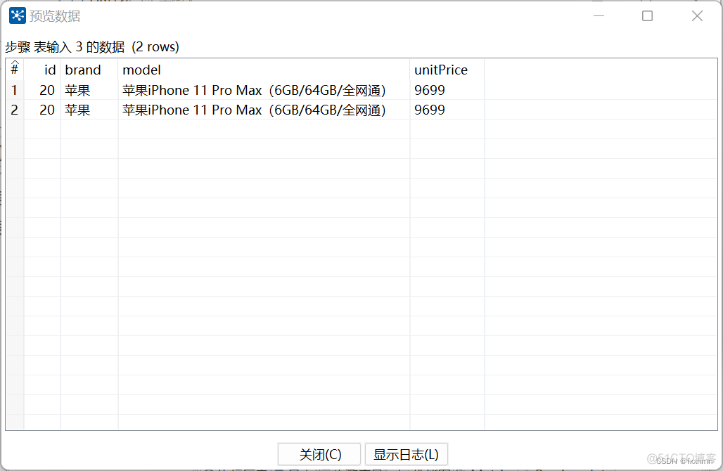 kettle 创建转换 java kettle数据类型转换_etl_09