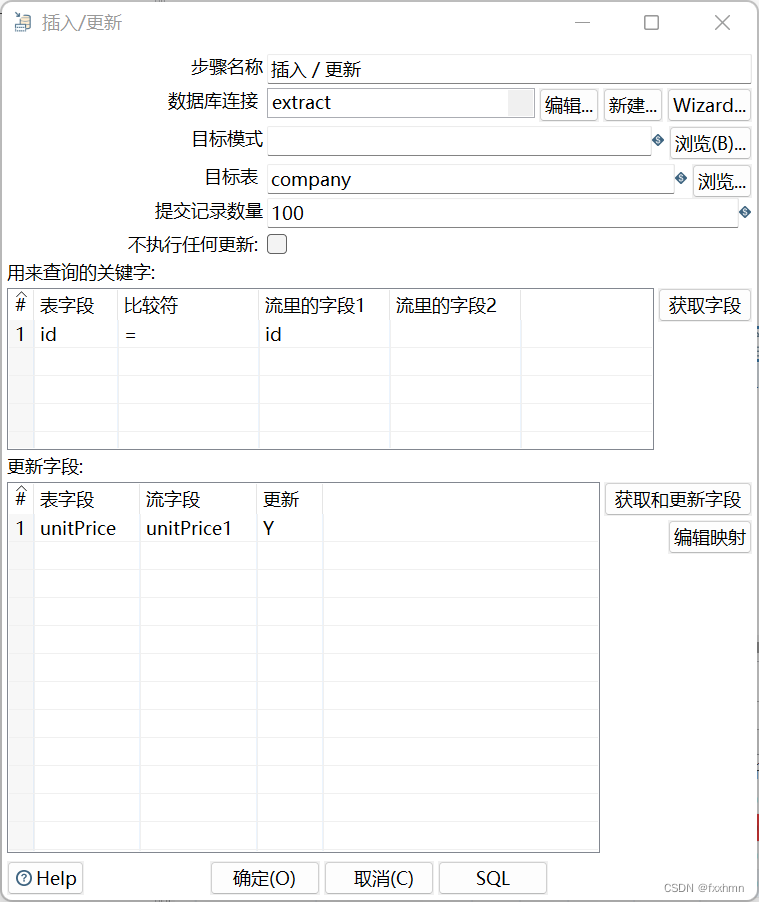 kettle 创建转换 java kettle数据类型转换_etl_12