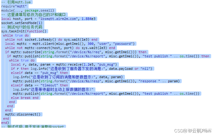 vue实现在线编辑器python vue 在线代码编辑器_lua_19