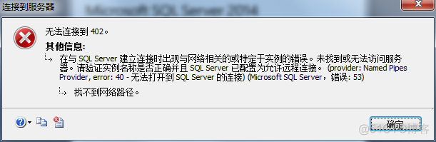 sql server 2014好用吗 sql server 2014是什么_数据库_05