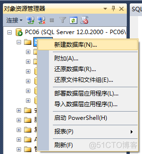 sql server 2014好用吗 sql server 2014是什么_SQL_08