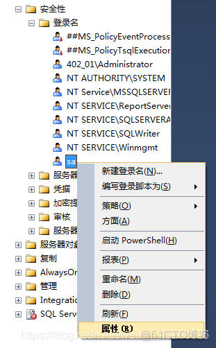 sql server 2014好用吗 sql server 2014是什么_sql server 2014好用吗_12