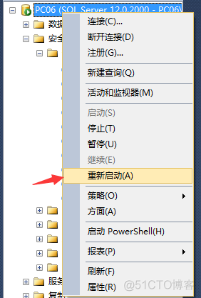 sql server 2014好用吗 sql server 2014是什么_数据库_14