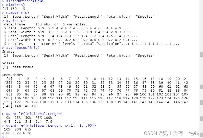 r语言 构建训练集和验证集 r语言实验一_开发语言_09