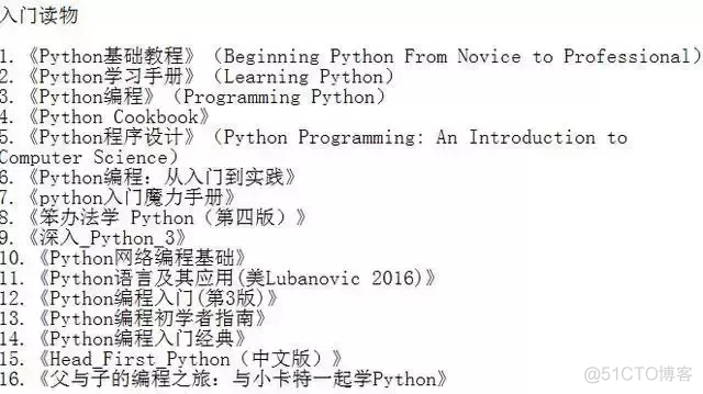 python和网络安全那个好学一点 python与网络安全关系_开发语言_06