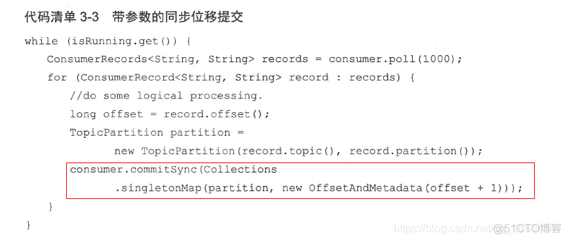 javakafka同步发送报错 kafka同步异步提交_Async_02