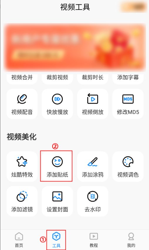 iOS 视频贴图 苹果手机视频贴图_iOS 视频贴图_03