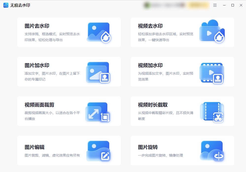 iOS 视频贴图 苹果手机视频贴图_指定位置_05