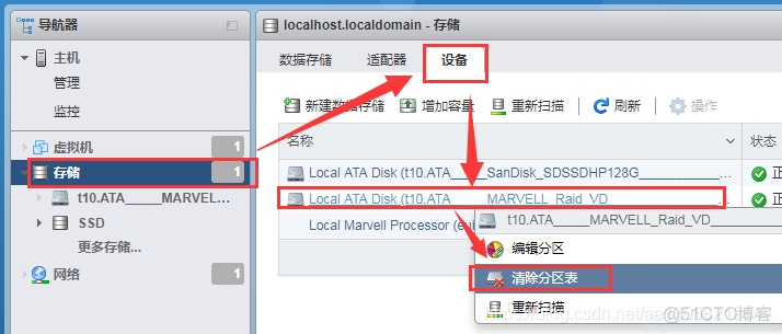 绿联nas 安装 xiaoya docker 绿联nas 安装Surveillance Center_NAS_03