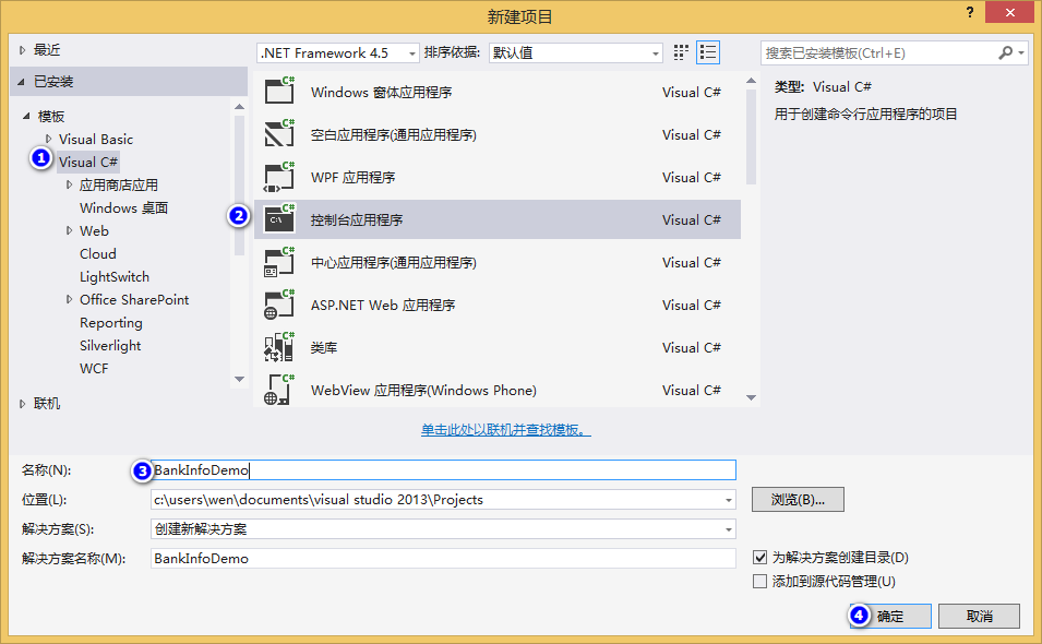 java通过银行卡号判断哪个银行 银行账号判断哪个银行_java通过银行卡号判断哪个银行