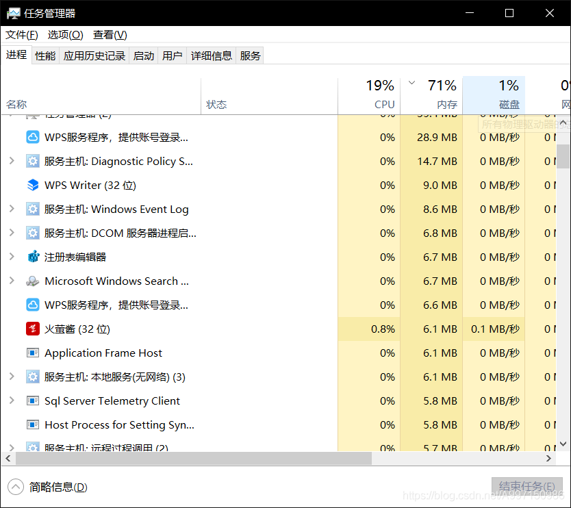 SQL Server 2014安装好后卸载 sql server 2016 卸载_SQL Server卸载不干净_03