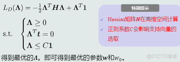 模式识别与机器学习翻译的哪本书 模式识别与机器智能_线性模型_28