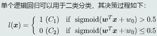 模式识别与机器学习翻译的哪本书 模式识别与机器智能_Soft_35