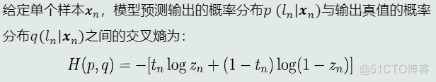 模式识别与机器学习翻译的哪本书 模式识别与机器智能_Soft_37