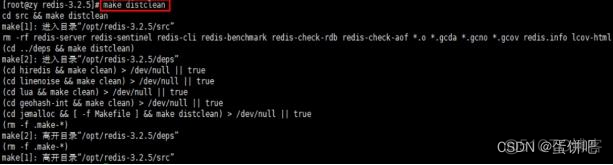 centos redis如何重启 centos 启动redis_redis_05