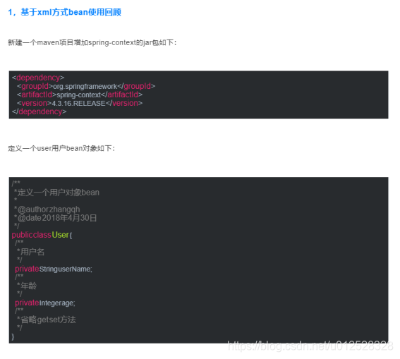 Spring boot 集成 flinkcdc spring boot 集成 resteasy_xml_03