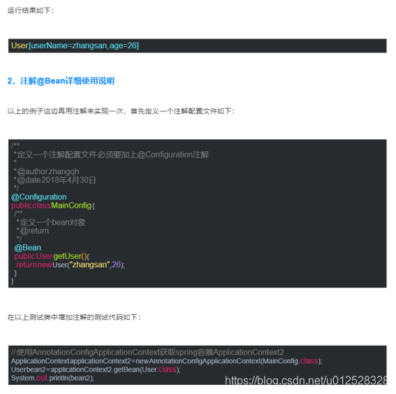 Spring boot 集成 flinkcdc spring boot 集成 resteasy_spring_05