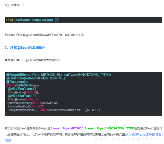 Spring boot 集成 flinkcdc spring boot 集成 resteasy_spring_06