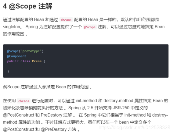 Spring boot 集成 flinkcdc spring boot 集成 resteasy_SpringBoot笔记_11