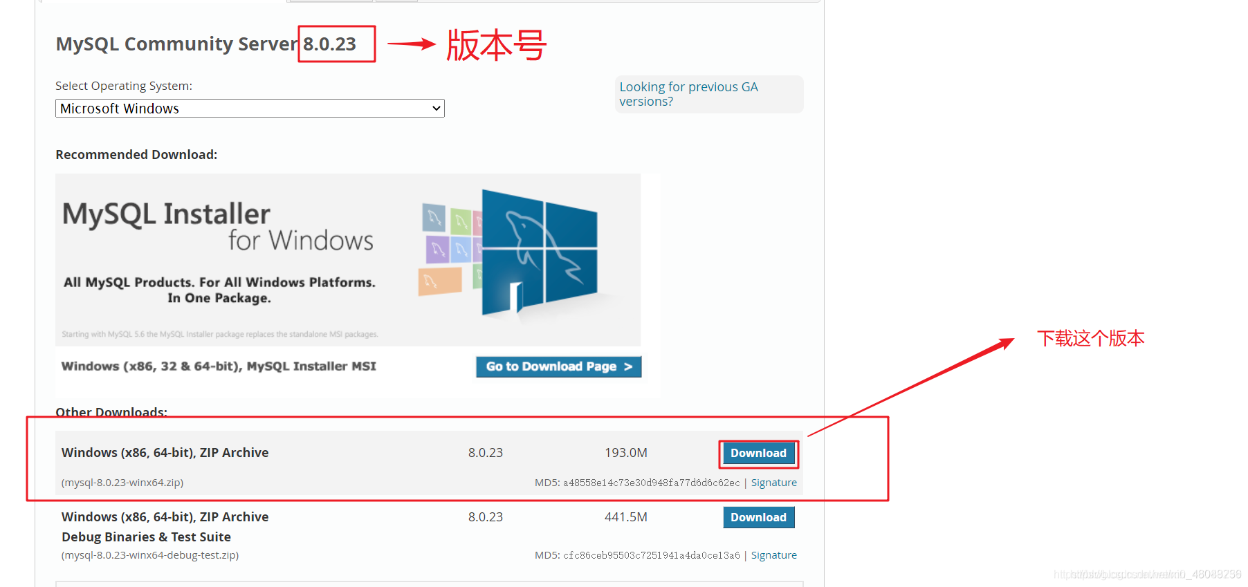 mysql补丁如何升级 mysql 补丁下载收费_mysql补丁如何升级_04