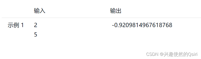 python123怎么提交作业 python123平台作业_python123怎么提交作业_06