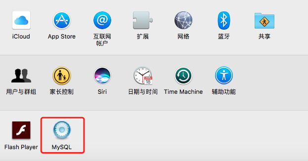 mac版mysql官网没了 mysql mac版本_MySQL_04