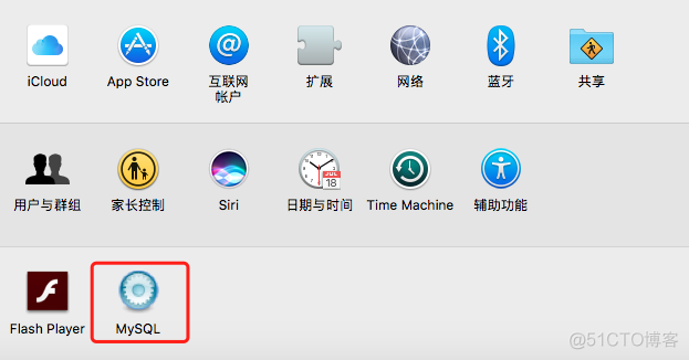 mac版mysql官网没了 mysql mac版本_mac版mysql官网没了_04