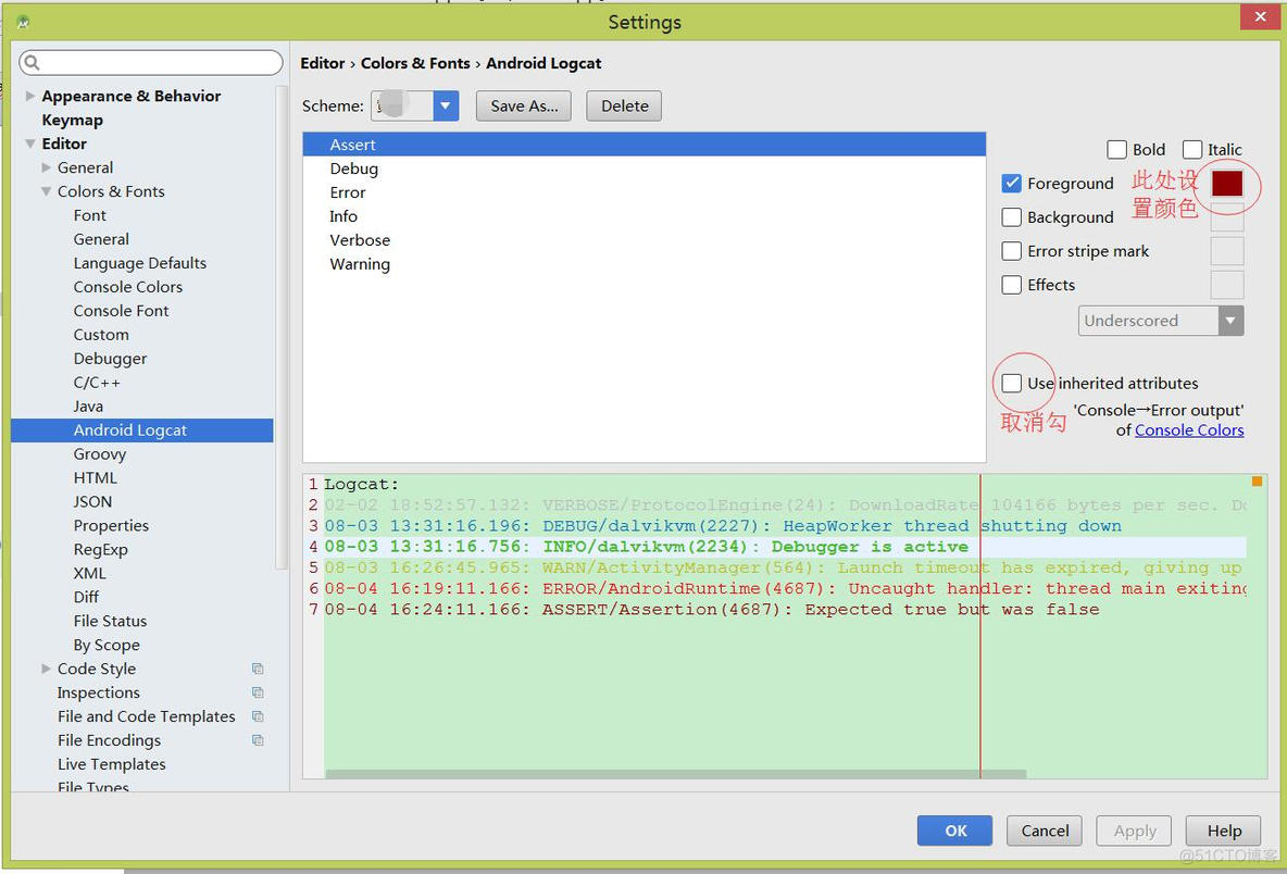 androidstudio护眼模式 安卓护眼模式_快捷键_32