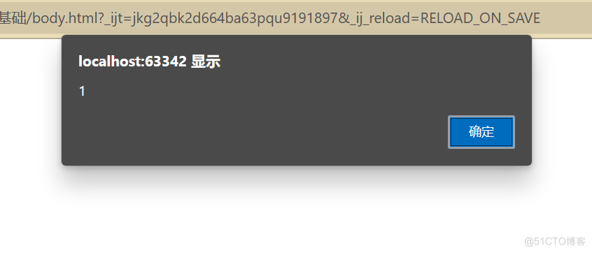 XSS_漏洞利用