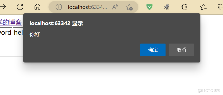 XSS_字符串_02