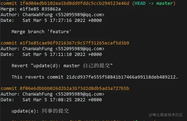 Git 不能只会 pull 和 push，试试这5条提高效率的命令吧_git_17