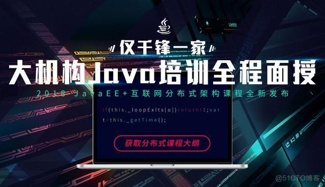 Java程序员职场全攻略 程序员 java_java前沿技术_02