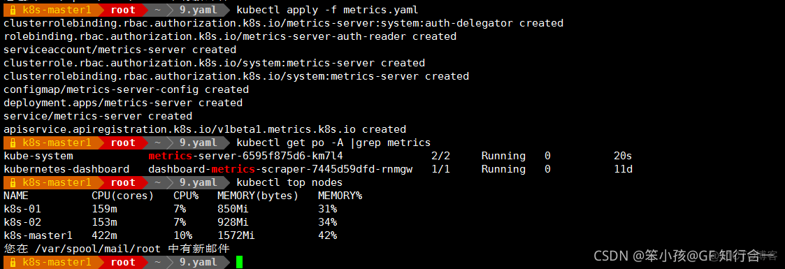 kubernetes pv扩容 kubernetes扩容缩容_kubernetes_10