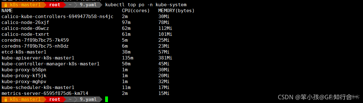 kubernetes pv扩容 kubernetes扩容缩容_kubernetes pv扩容_11