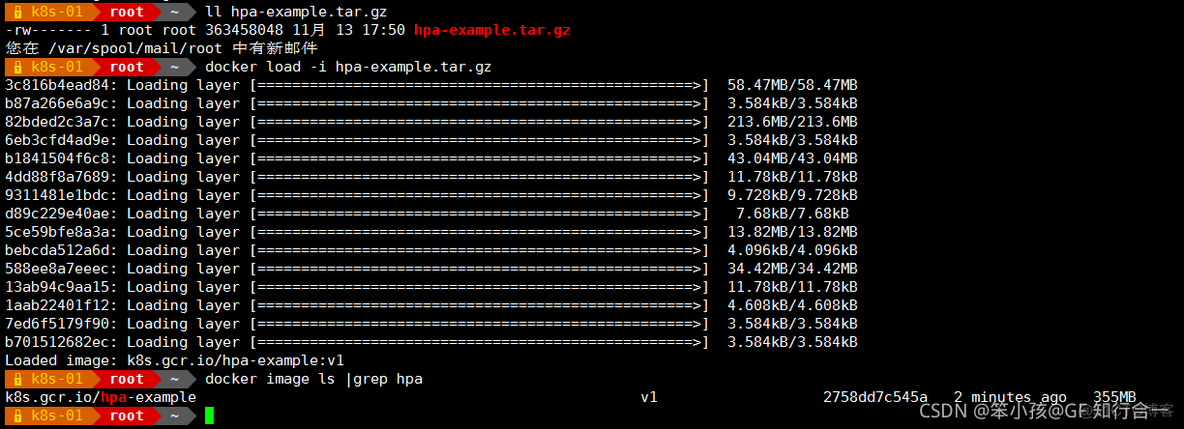 kubernetes pv扩容 kubernetes扩容缩容_linux运维_17