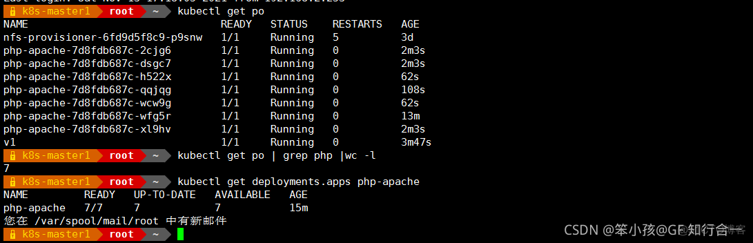 kubernetes pv扩容 kubernetes扩容缩容_docker_25