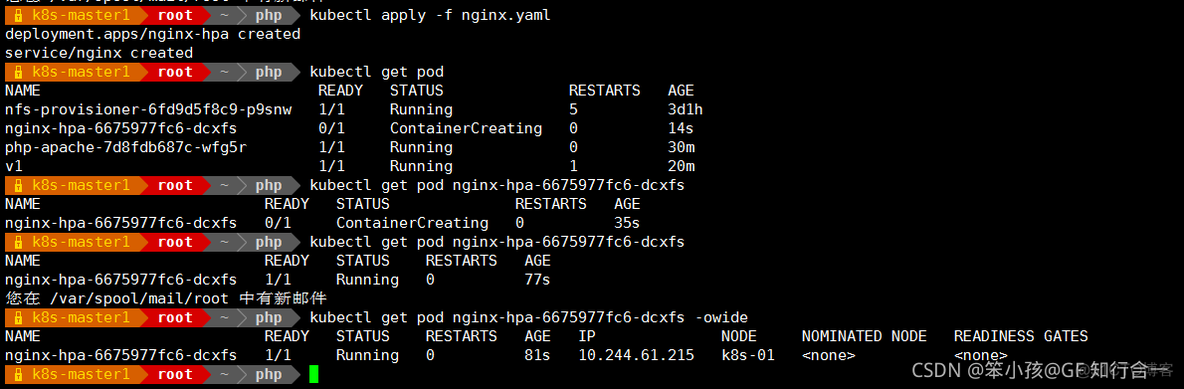 kubernetes pv扩容 kubernetes扩容缩容_kubernetes_32