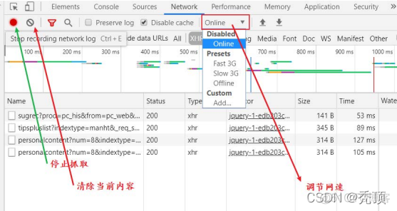 qpython采集 python采集信息_python_07