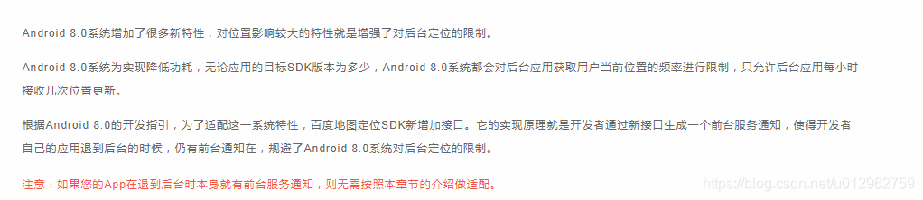 Android中地图围栏 android绘制地图_Android中地图围栏