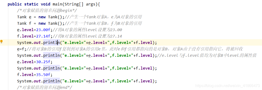 Java 直接赋值好还是new java中赋值是什么意思_赋值_03