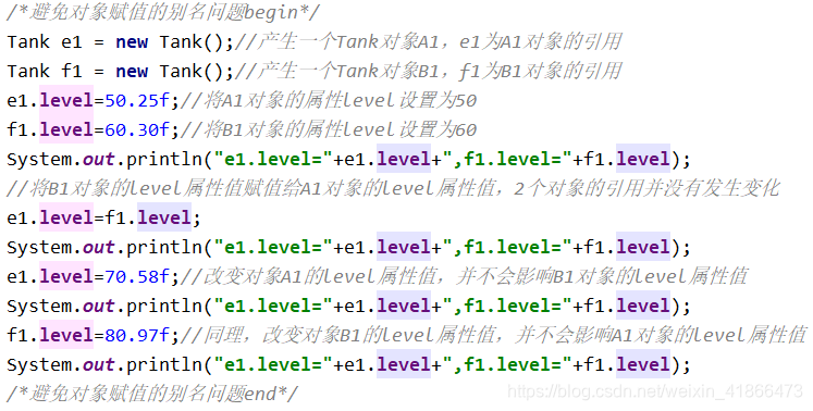 Java 直接赋值好还是new java中赋值是什么意思_对象赋值_05