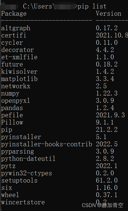 Python创建节点 python画节点关系图_Python创建节点_07